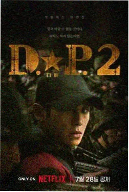 人世间